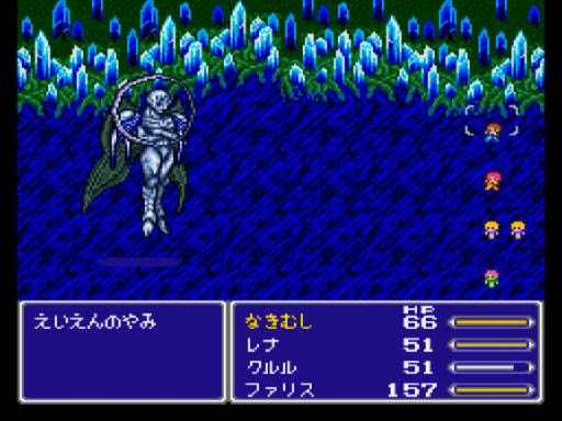 無料印刷可能 Ff9 ラスボス ざばねがも