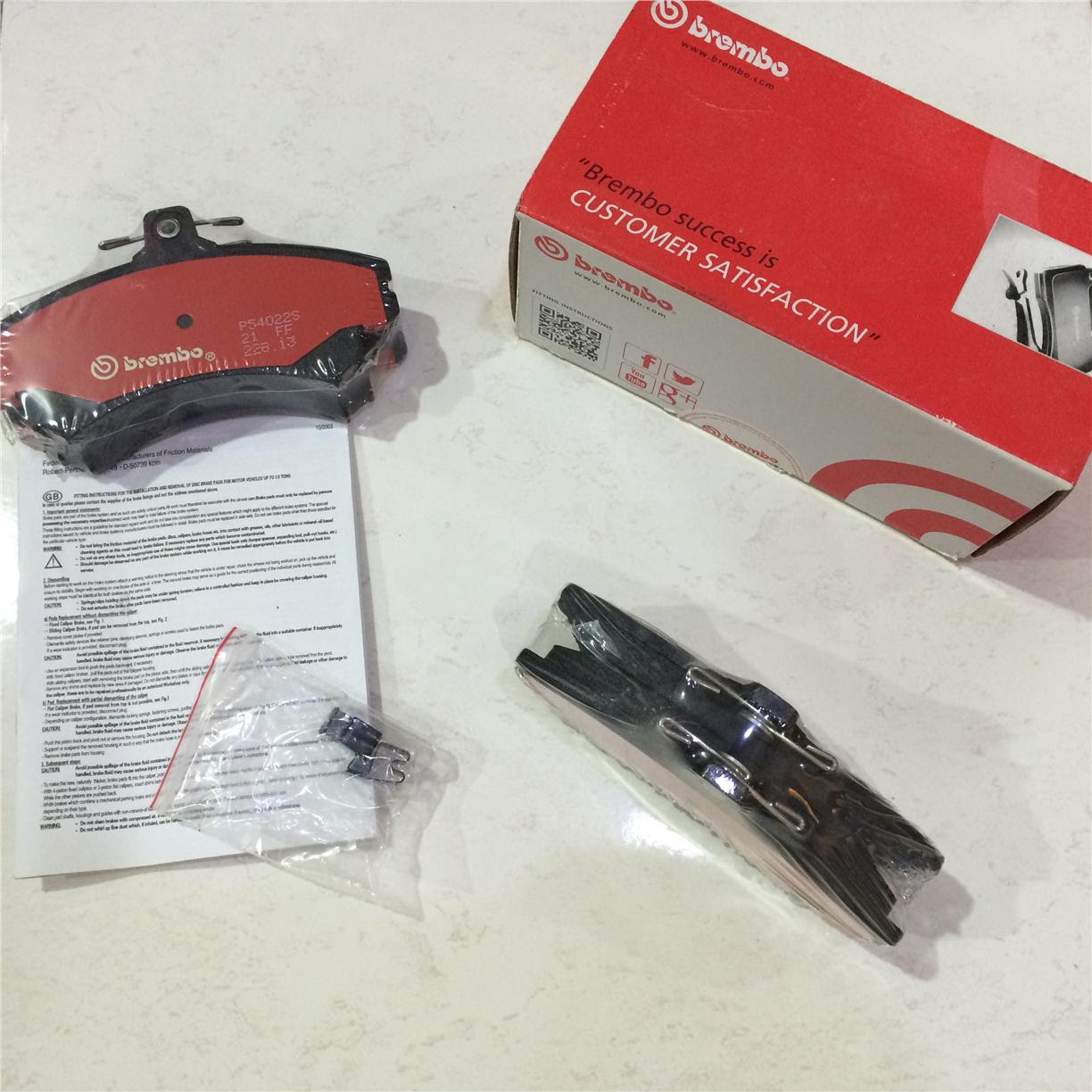 Perodua Alza Brake Pad - Go Thrones a