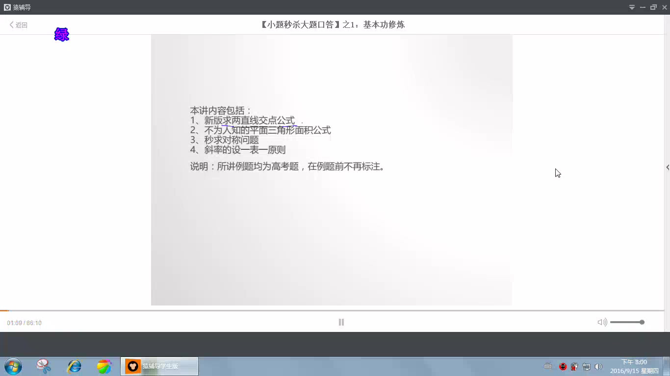 86 公式 壁紙 Allis
