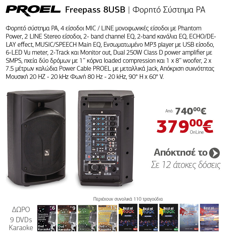 PROEL Freepass 8USB Φορητό Σύστημα PA