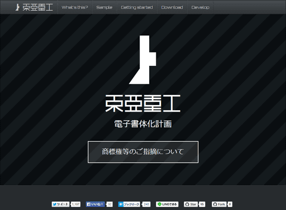 シドニアの騎士 壁紙 Iphone Udin