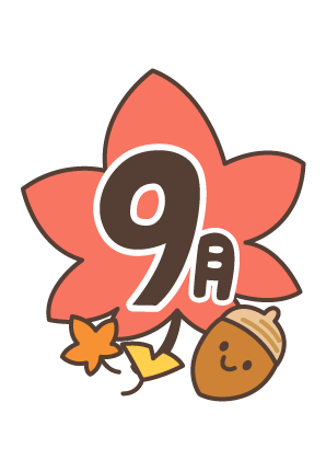 選択した画像 9月のイラスト 無料 9月のイラスト 無料 Davidbacajp