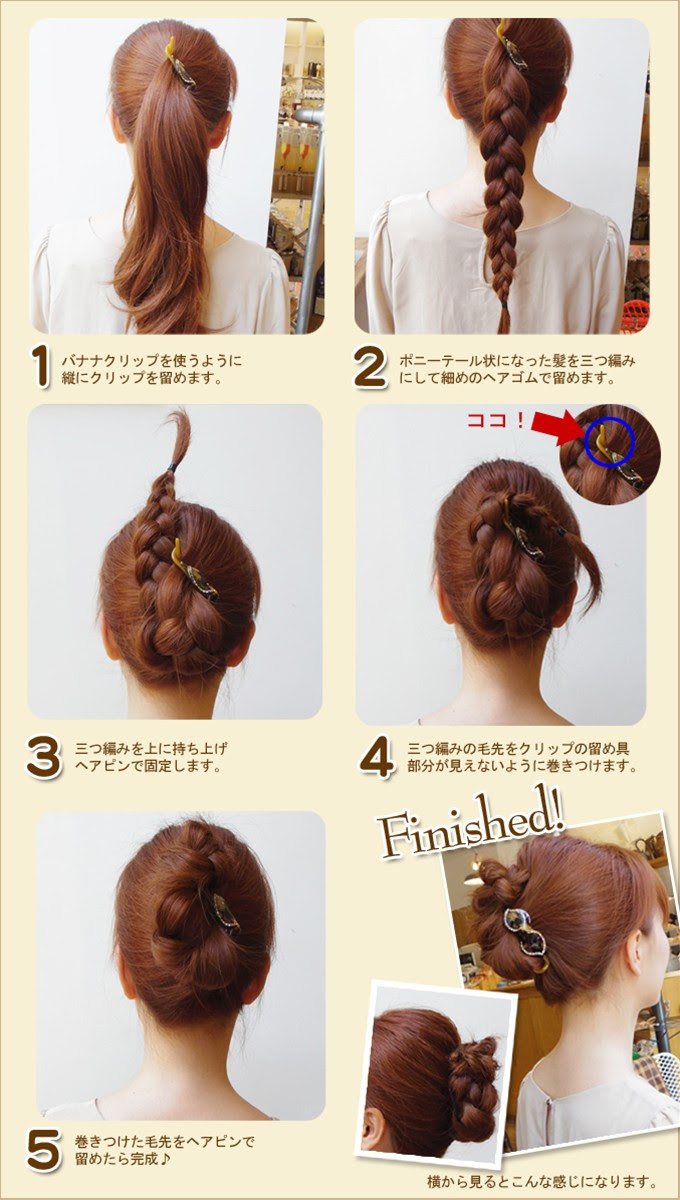最も人気があります 夏 涼しい 髪型 最高のヘアスタイル画像