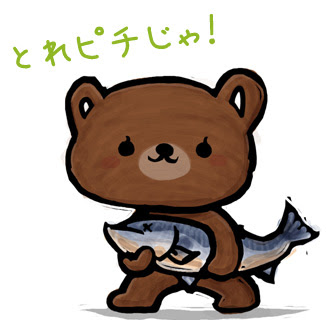 選択した画像 かわいい 熊 鮭 イラスト Pixajofor