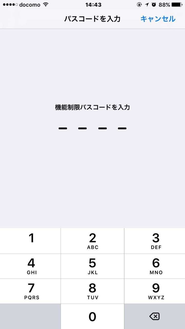 Jongeres 年の最高 受験生 壁紙 スマホ