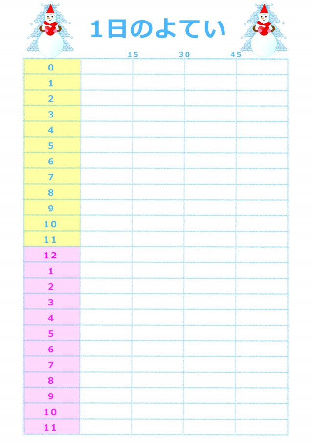 ベスト タイムスケジュール テンプレート 無料 かわいい ここから印刷してダウンロード