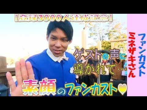 ディズニー画像ランド トップ100ディズニー キャスト 音
