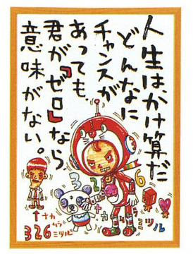 最高326 名言 最高の引用