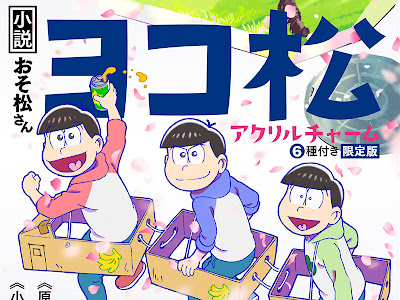 かっこいい おそ松 さん イラスト 綺麗 トップベストピクチャーセット