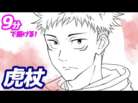 Jpirasutoiqenqy 70以上 呪術廻戦 パンダ イラスト 簡単