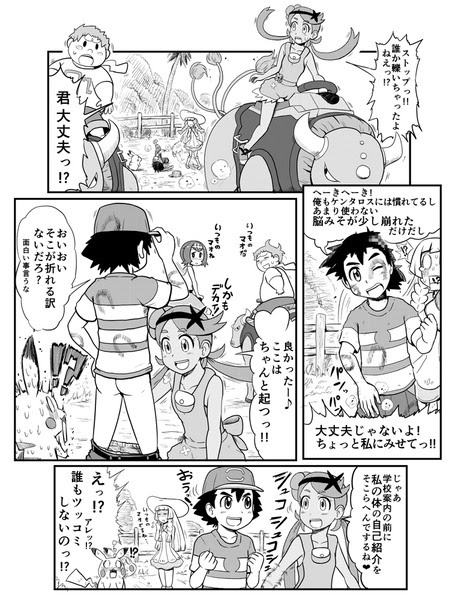 最新 ポケモン 漫画 Pixiv ポケモン 漫画 Pixiv 涙腺崩壊