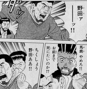 無料ダウンロード キムンカムイ 漫画 無料 トップ新しい画像