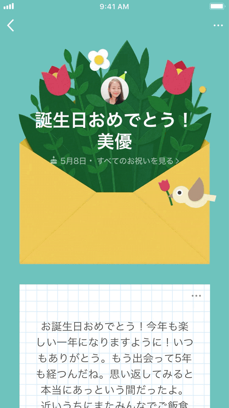 50 素晴らしいおめでとう Gif スタンプ 無料 アニメ画像について