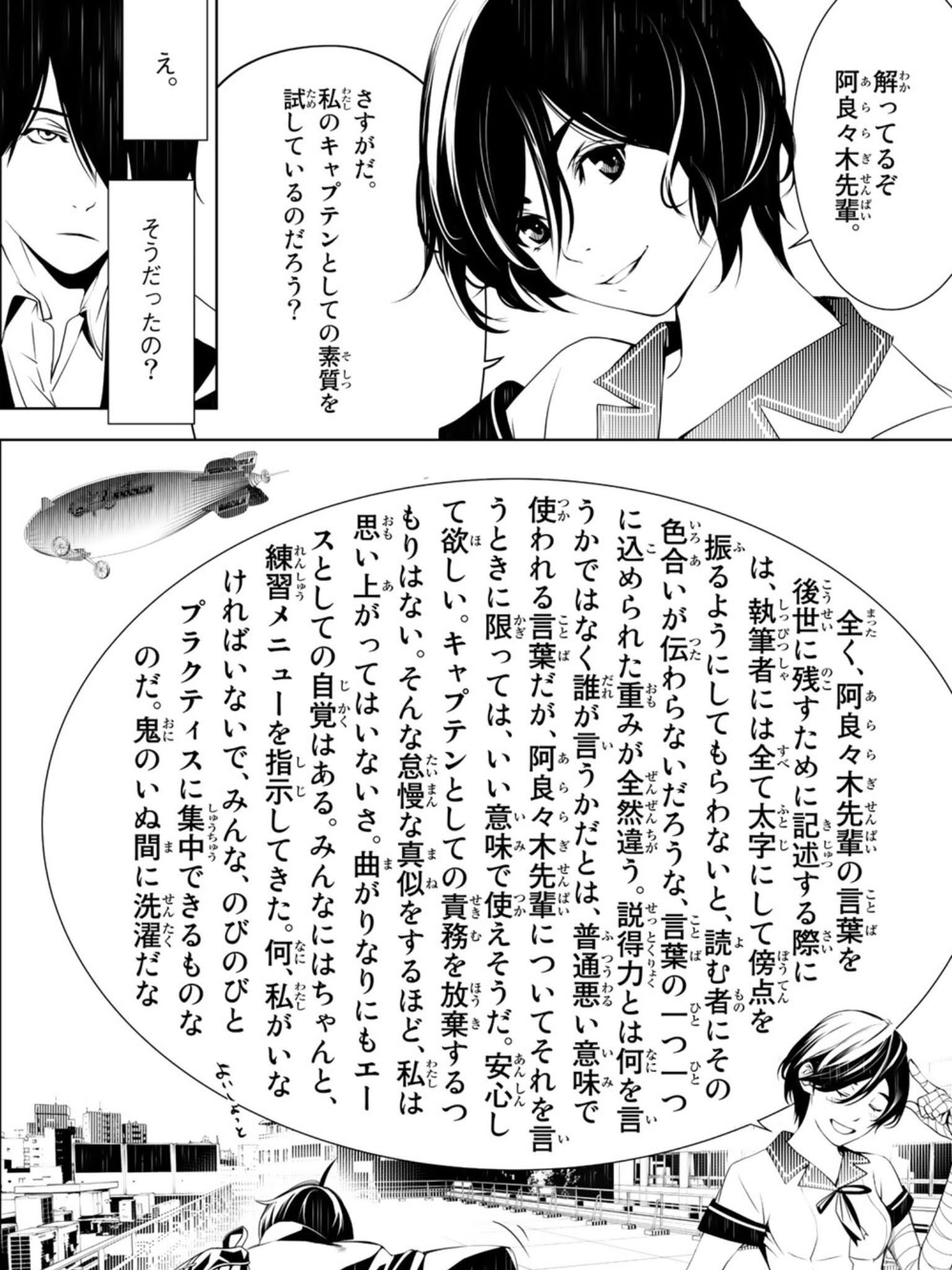 ここからダウンロード 大暮 維人 壁紙 高品質の壁紙のhd壁紙