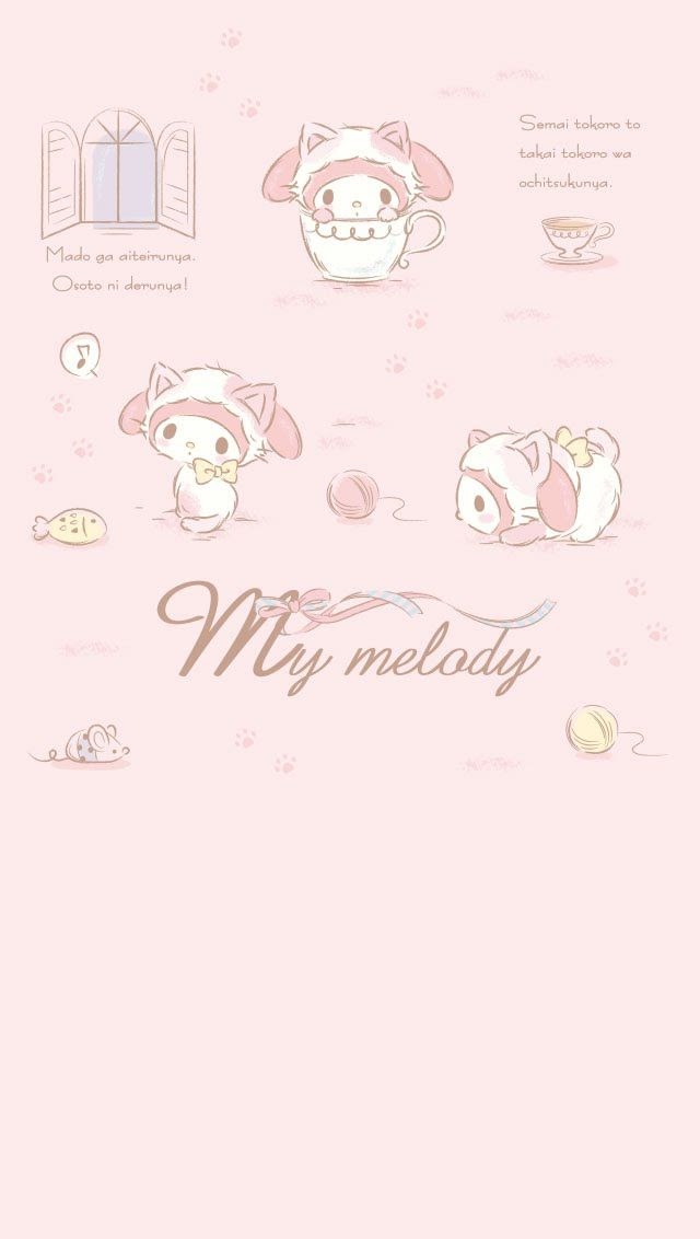 完了しました かわいい マイメロ クロミ 壁紙
