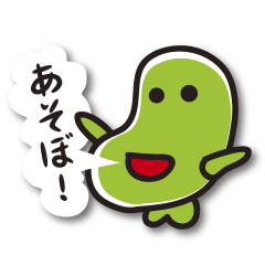 アニメ画像について 綺麗な豆 キャラ