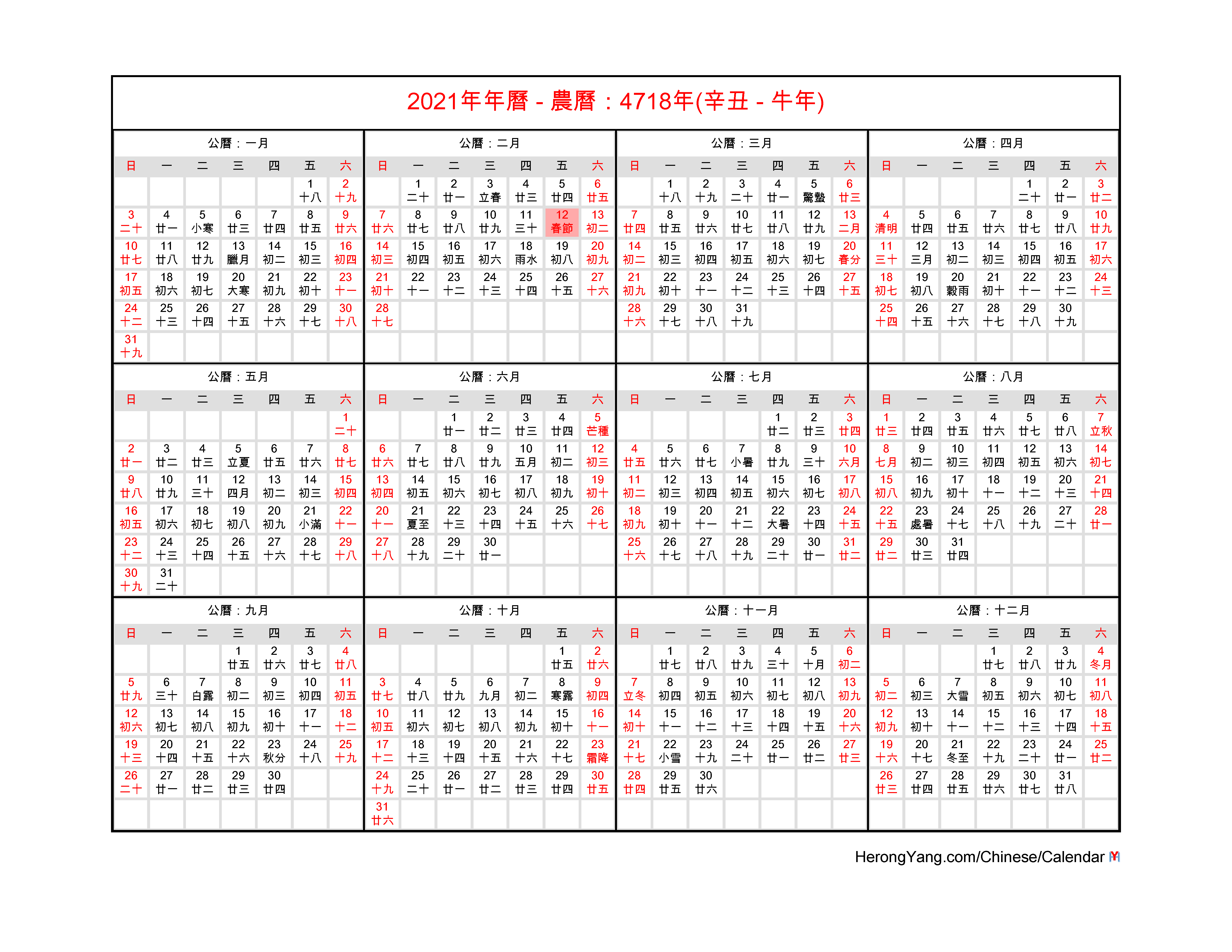 Transfer gregorian calendar to chinese lunar calendar, an explanation of the chinese calendar: Free Chinese Calendar 2021 Year Of The Ox