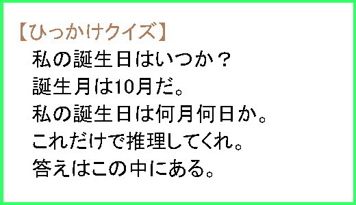 ベスト50 推理 クイズ 問題 最高のカラーリングのアイデア