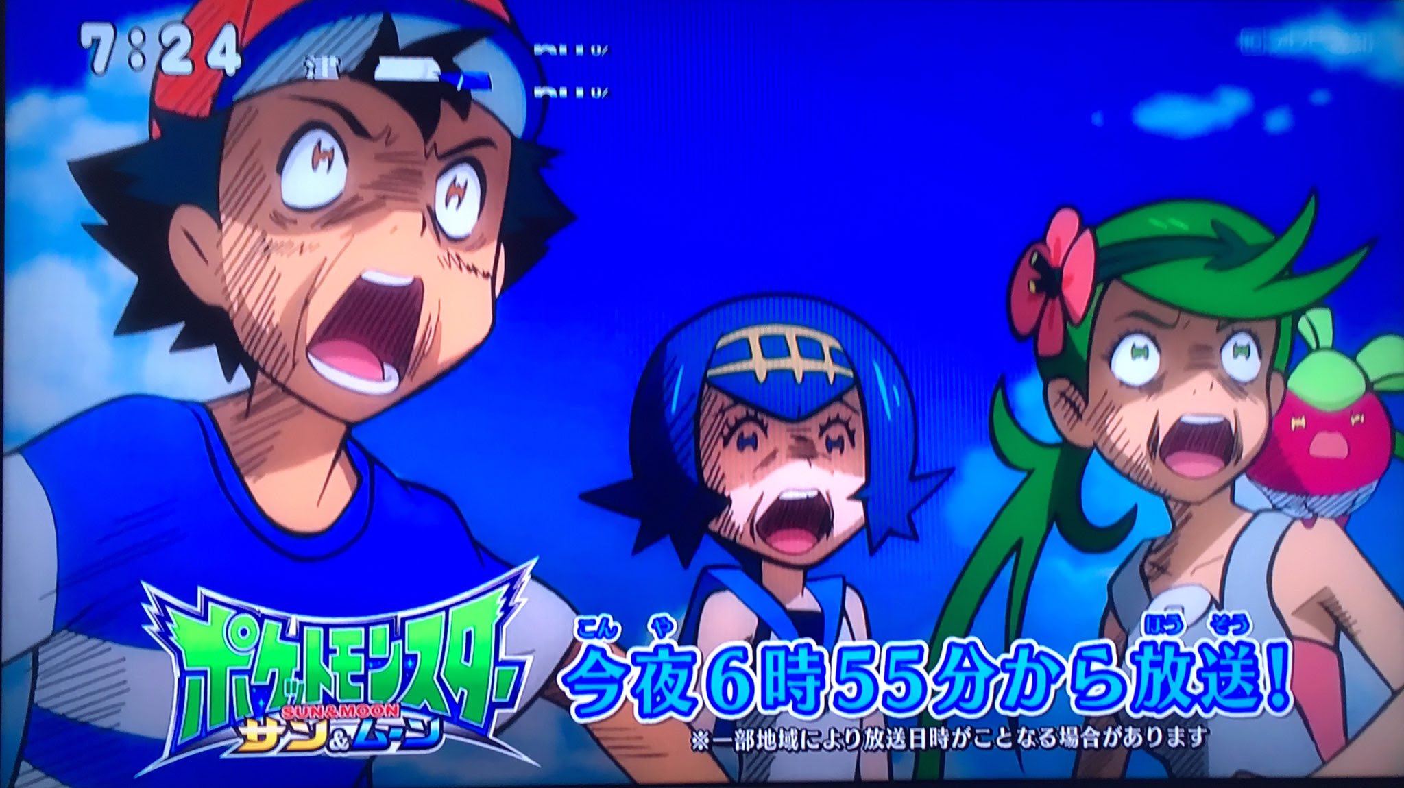 ベストポケモン サンムーン アニメ 顔芸 最高のアニメ画像
