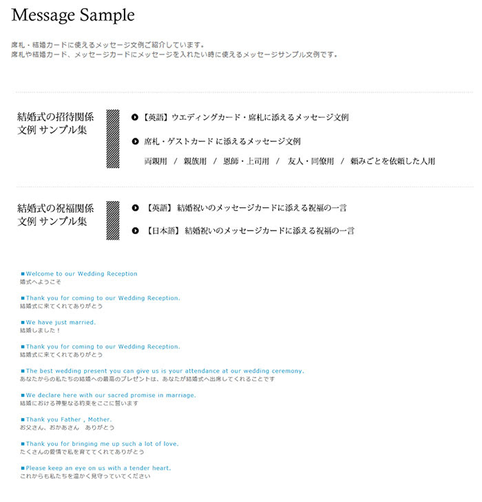 送別 メッセージ 文例 英語