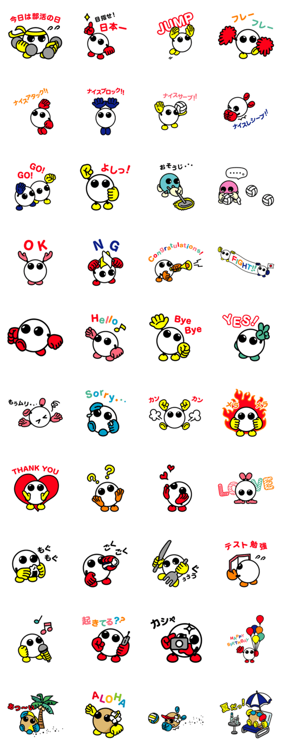 ベストかわいい バボ ちゃん イラスト 全イラスト集