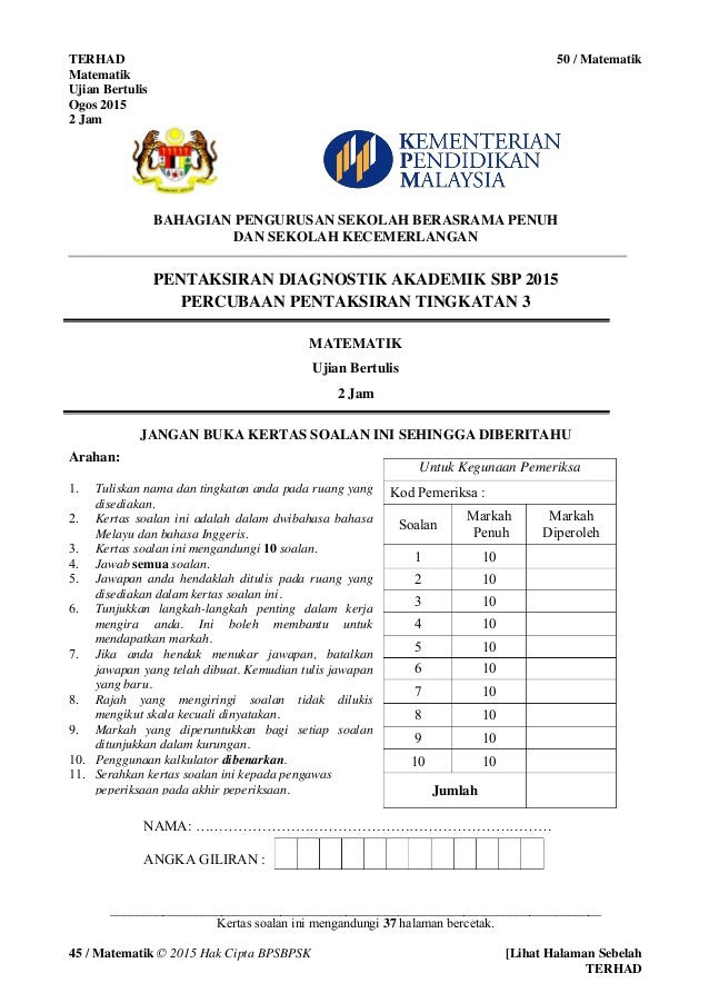 Contoh Soalan Ungkapan Algebra - Kecemasan p