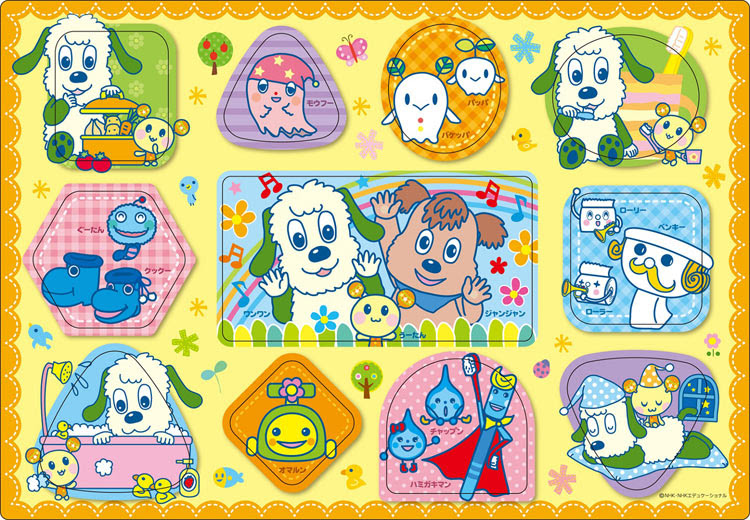 すべての動物の画像 無料ダウンロードわんわん イラスト 簡単