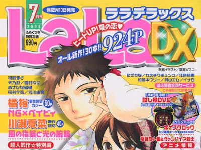 [ベスト] [和泉明日香] ヒメギミの作り方 全02巻 336364