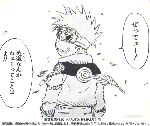 50 諦めない 名言 漫画 インスピレーションを与える名言