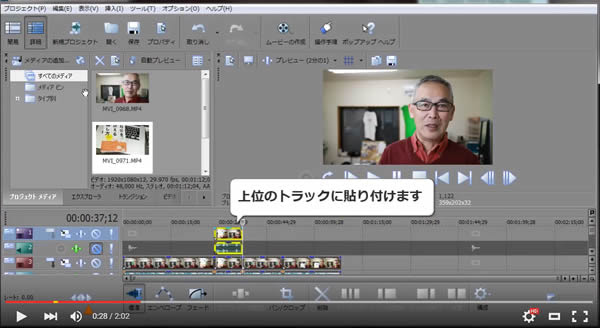 ダウンロード可能 Movie Studio Platinum 13 マニュアル 人気のある画像を投稿する