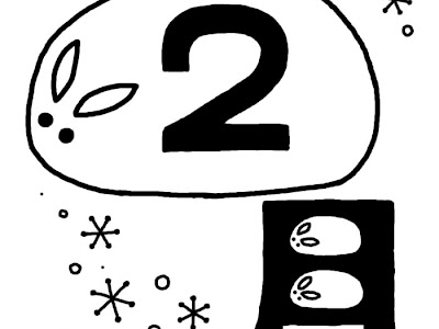 [新しいコレクション] 2 月 無料 イラスト 283223-イラスト 無料 2 月 かわいい