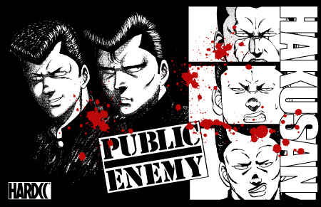 人気のコレクション ビーバップ ハイ スクール 漫画 画像 100 で最高の画像