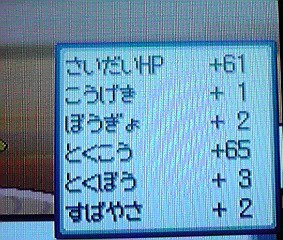 心に強く訴えるポケモン 初代 努力 値 ただぬりえ