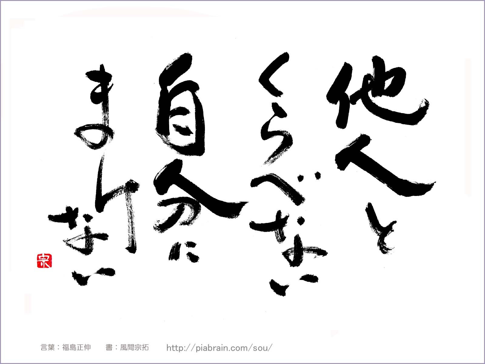 ぜいたく書道 壁紙 最高の花の画像