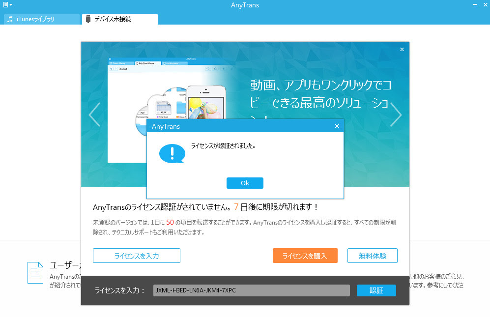 ダウンロード可能 Bandicam ライセンスキー割れ 人気のある画像を投稿する