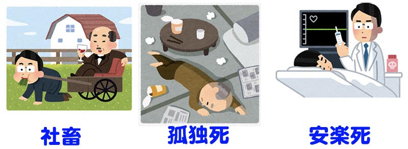 アニメ画像について ユニーク朝日 いらすとや