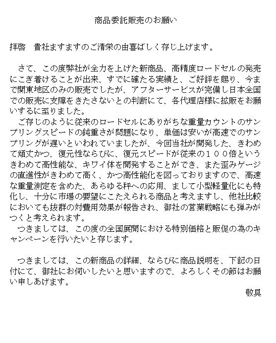 英文 レポート 書き方 例文