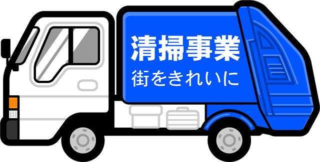 75 郵便車 イラスト 無料 美しい花の画像