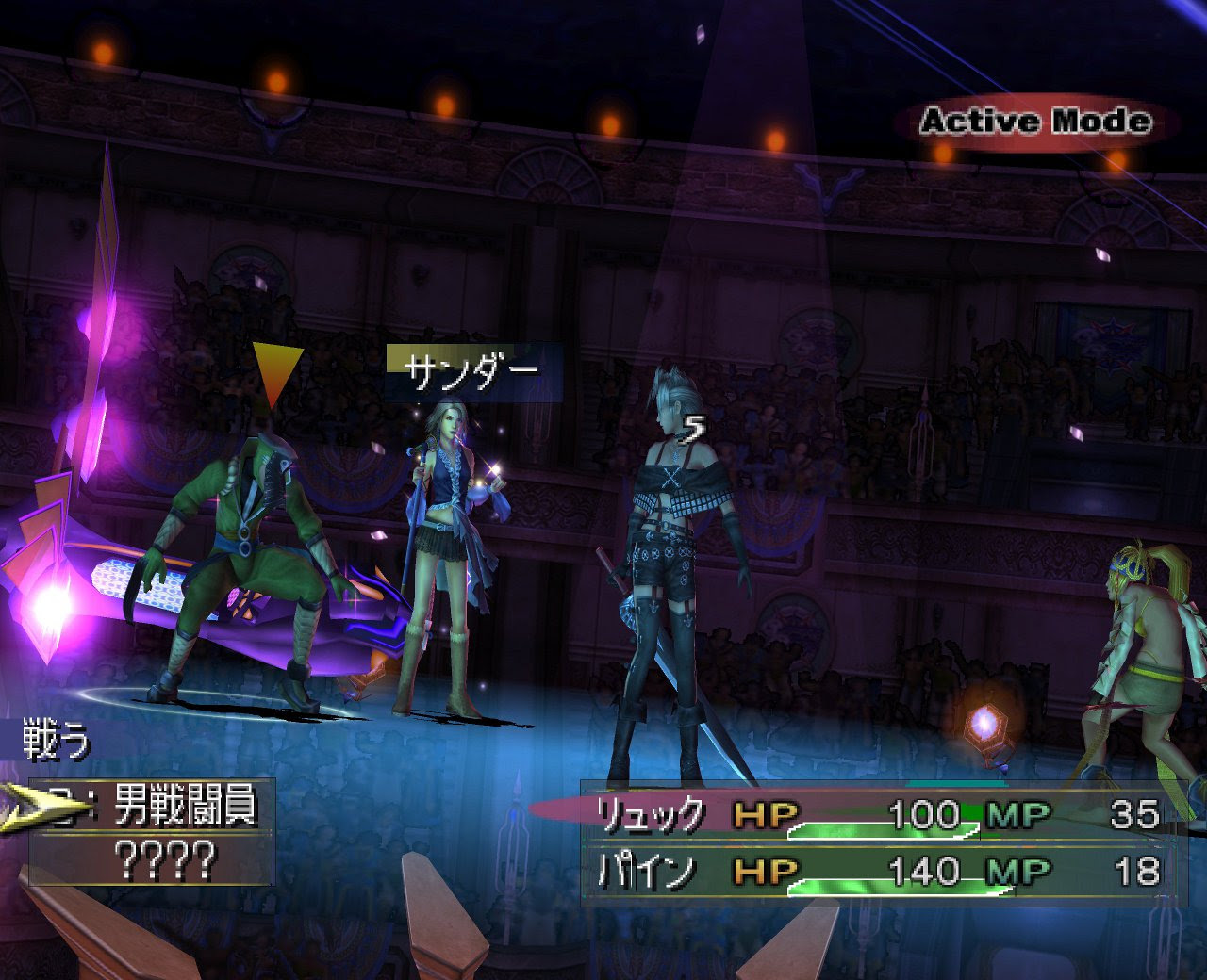 Pcsx2 速度 早すぎる 人気の画像をダウンロードする