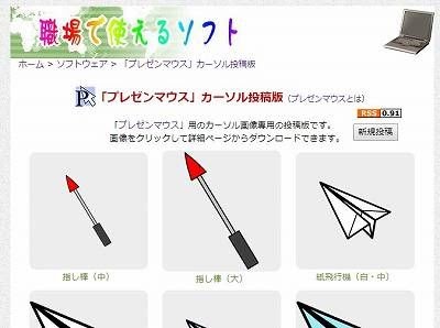 完了しました マウス カーソル 素材 Mac マウス カーソル 素材