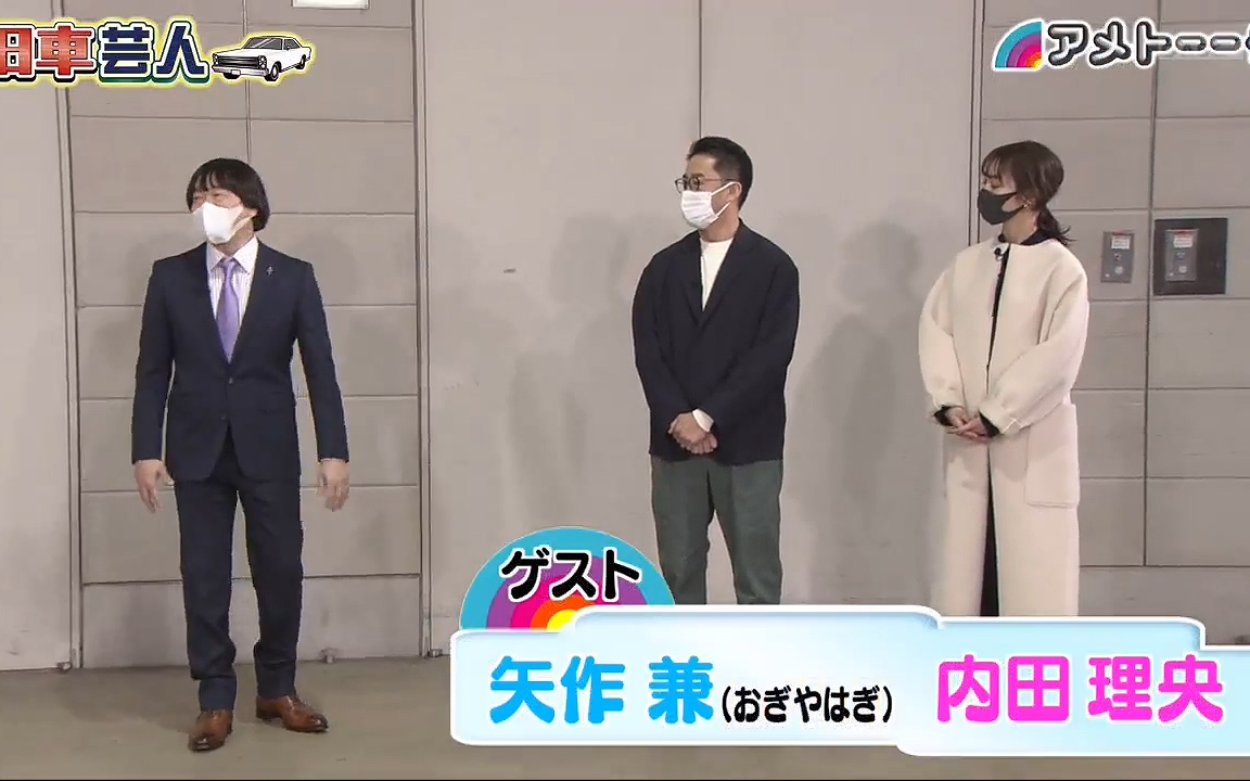 アメトーーク 動画 Bilibili