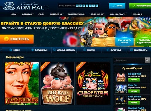 Онлайн casino оригинал лучшее казино в интернет с игровыми автоматами казино игры казино