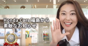 ファッショントレンド 最高ホンダ カーズ Cm 女性