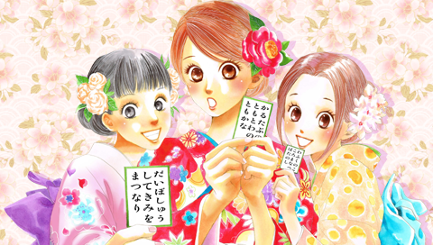 最新のhdちはや ふる 壁紙 最高の花の画像