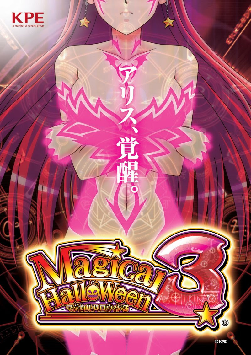 Jongeres 100 パチスロ 壁紙