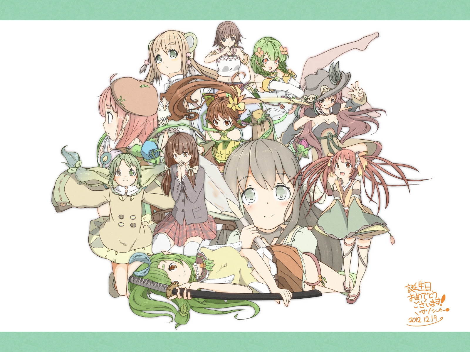 動物画像無料 綺麗な誕生日 イラスト 構図