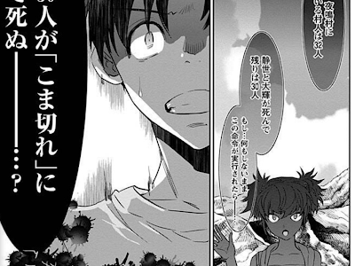 √70以上 王様ゲーム 漫画 順番 188245-王様ゲーム 漫画 順番