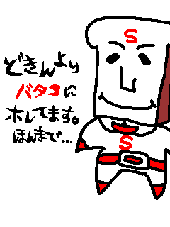 ベスト ペア画 面白い アイコン アンパンマン