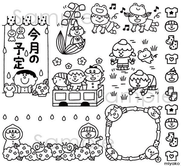 最高のコレクション 五月 可愛い イラスト 無料の動物画像