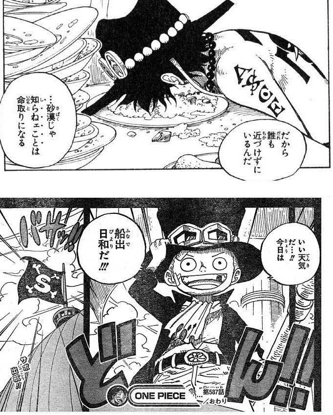 ベスト50 ワンピース アニメ エース 最高の壁紙hd